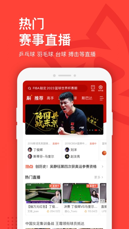 如何制定智能篮球训练计划_1