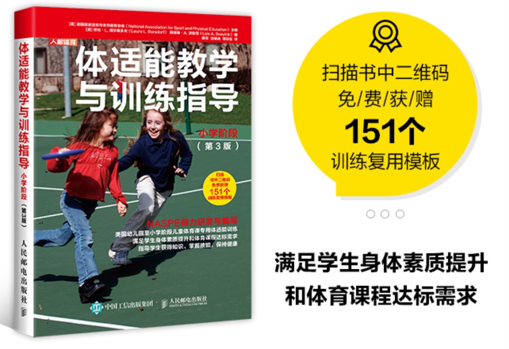 制定篮球交流计划以促进个人技能发展的方法_1