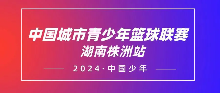 篮球训练话术技巧大全_0